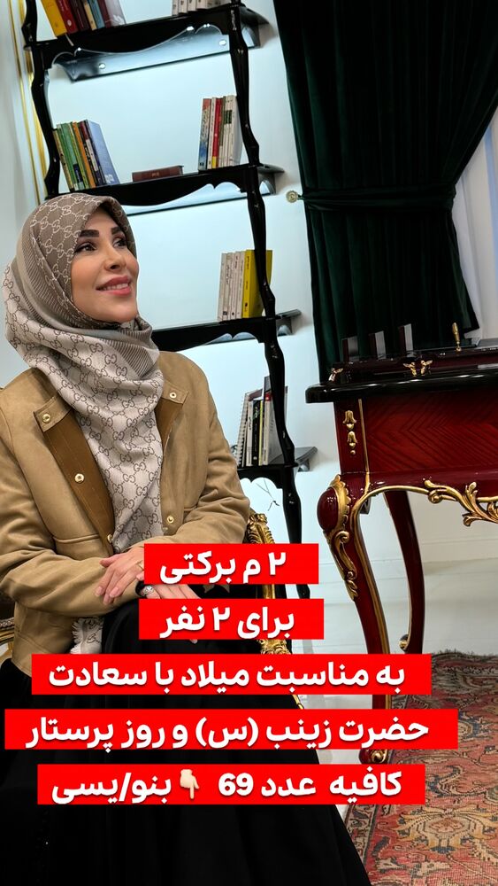 جدید ترین استوری اینستاگرام پریسا آشتیانی