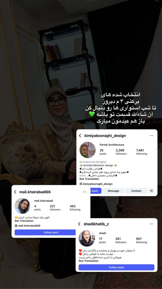  جدید ترین استوری اینستاگرام پریسا آشتیانی