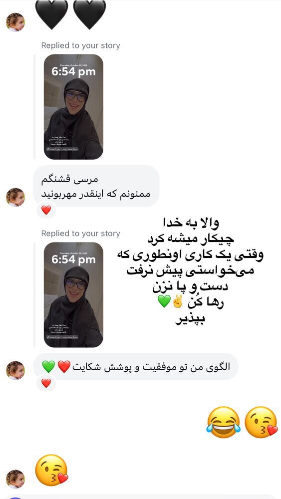  جدید ترین استوری اینستاگرام پریسا آشتیانی