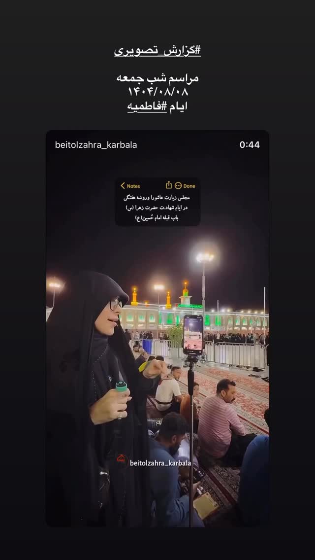  جدید ترین استوری اینستاگرام پریسا آشتیانی