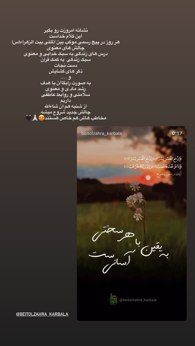  جدید ترین استوری اینستاگرام پریسا آشتیانی