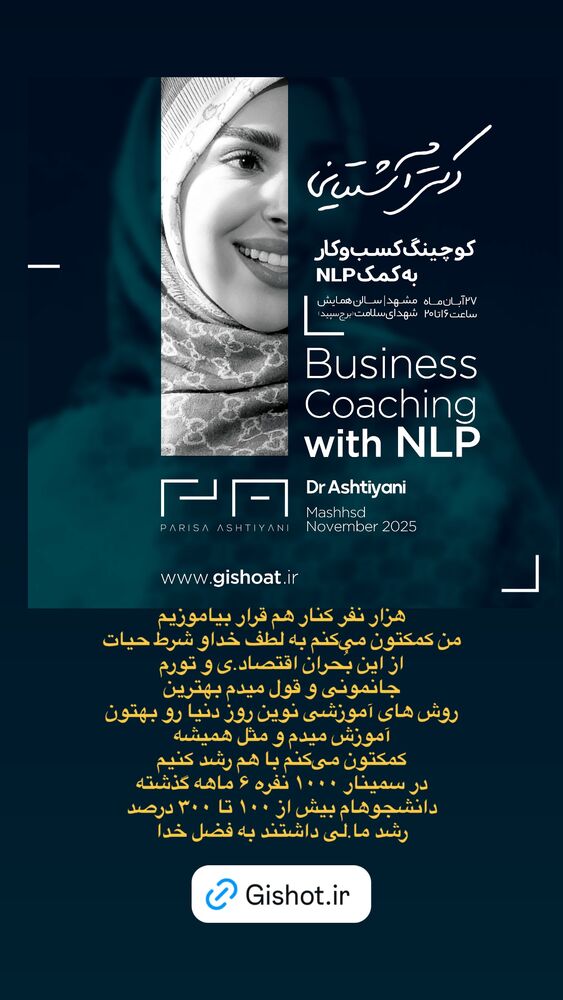  جدید ترین استوری اینستاگرام پریسا آشتیانی
