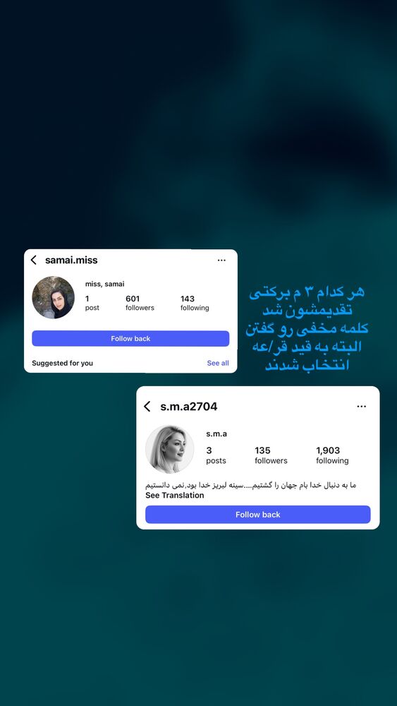  جدید ترین استوری اینستاگرام پریسا آشتیانی