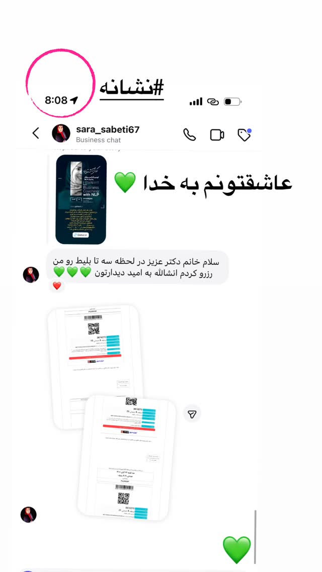  جدید ترین استوری اینستاگرام پریسا آشتیانی