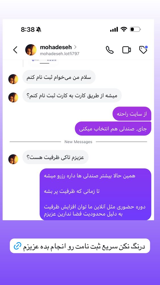  جدید ترین استوری اینستاگرام پریسا آشتیانی