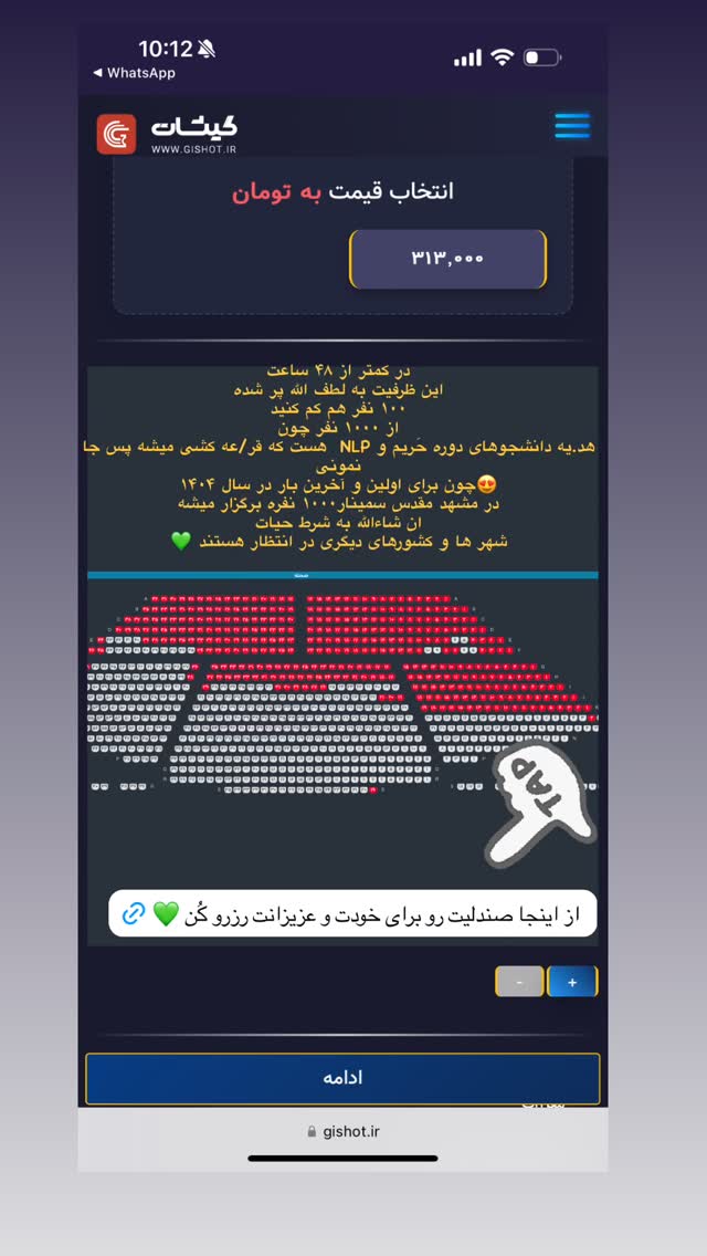  جدید ترین استوری اینستاگرام پریسا آشتیانی