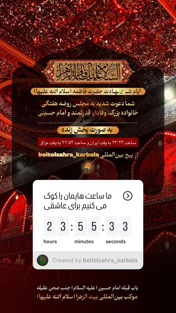  جدید ترین استوری اینستاگرام پریسا آشتیانی