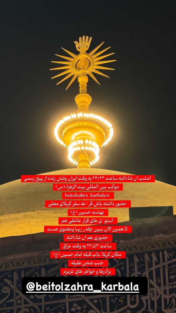  جدید ترین استوری اینستاگرام پریسا آشتیانی