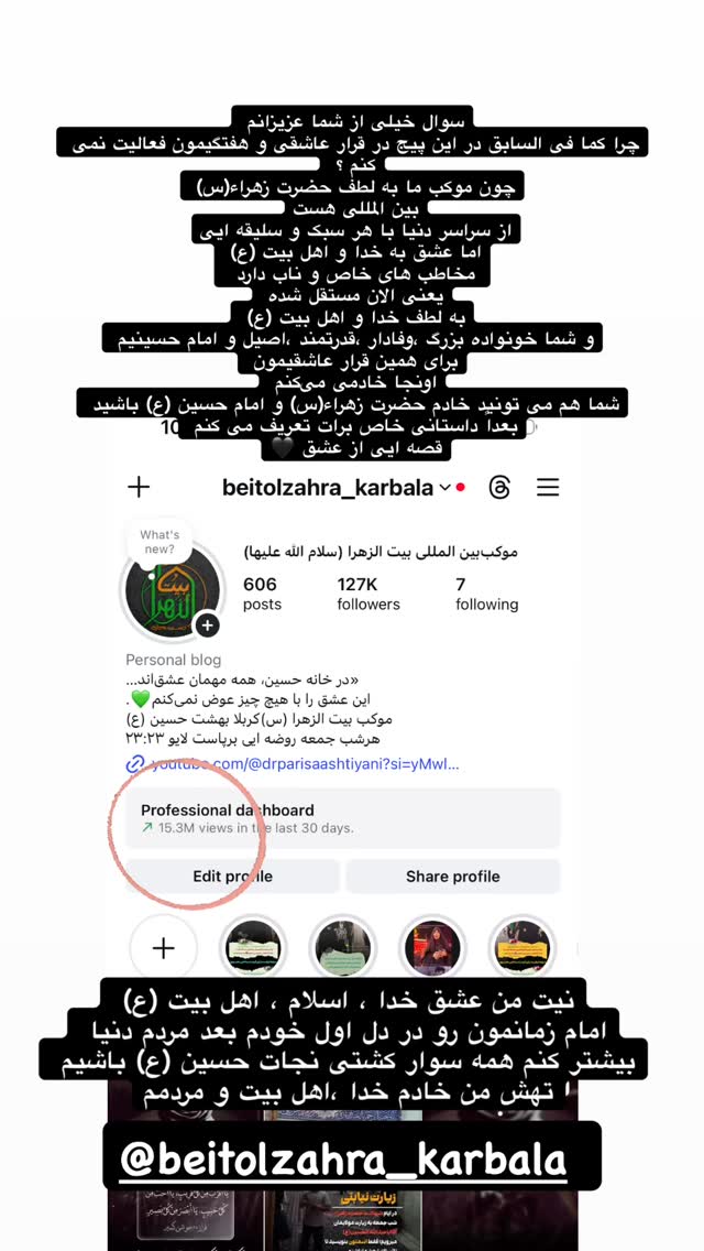  جدید ترین استوری اینستاگرام پریسا آشتیانی
