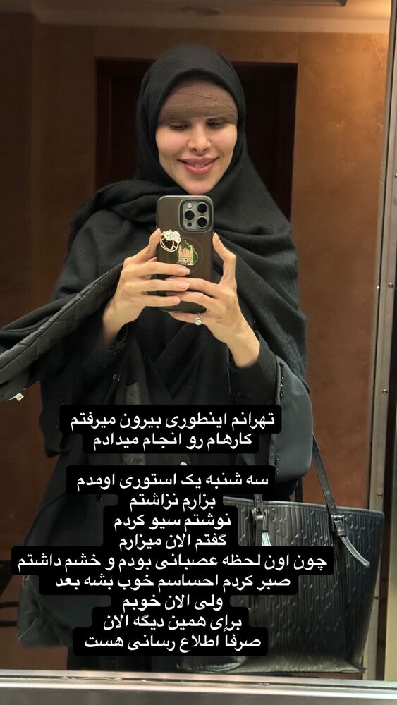  جدید ترین استوری اینستاگرام پریسا آشتیانی