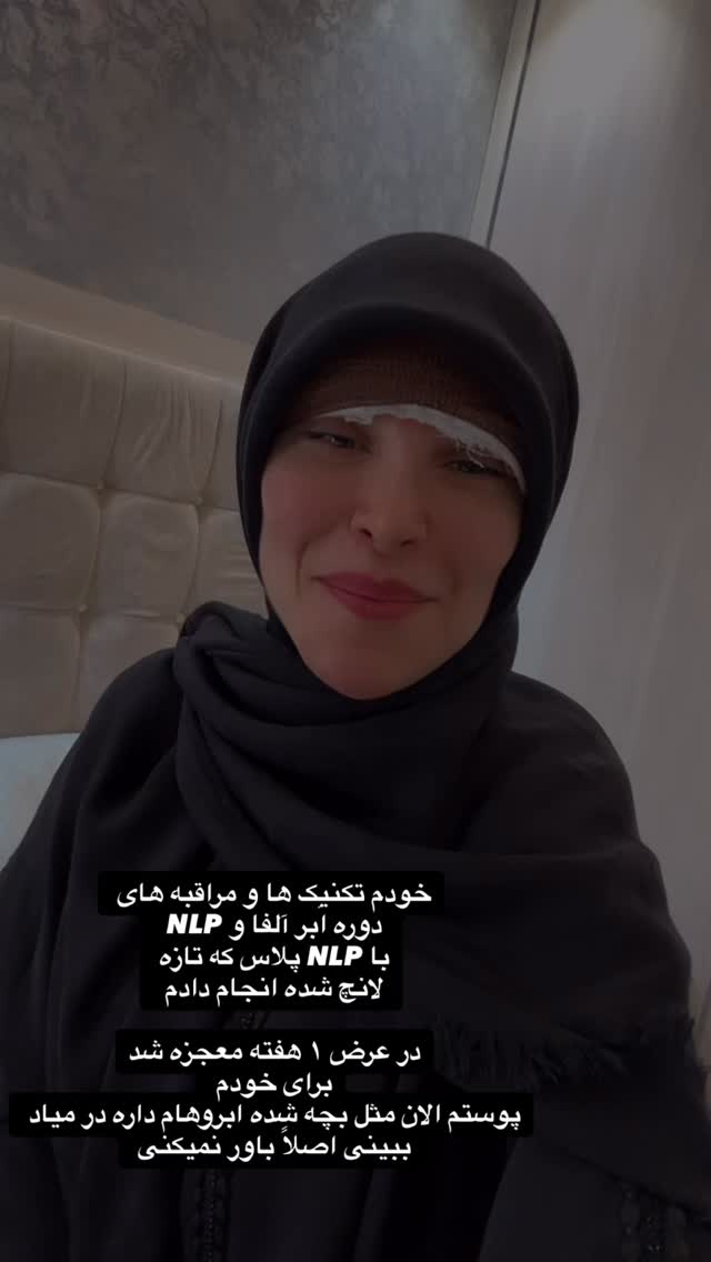  جدید ترین استوری اینستاگرام پریسا آشتیانی