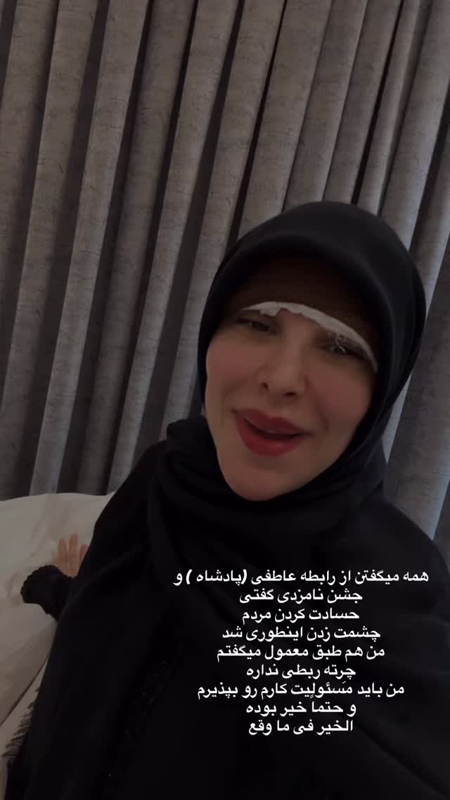  جدید ترین استوری اینستاگرام پریسا آشتیانی