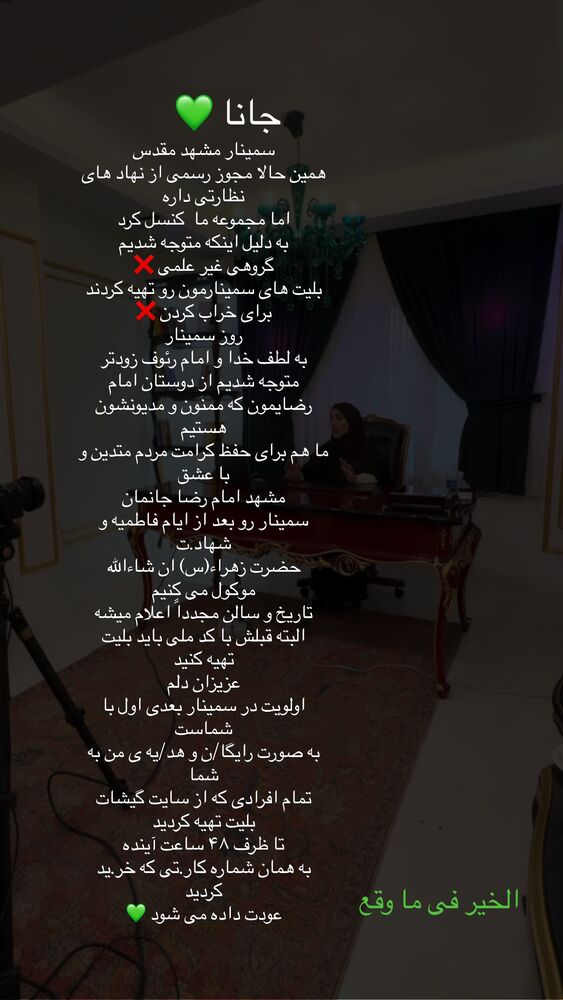  جدید ترین استوری اینستاگرام پریسا آشتیانی