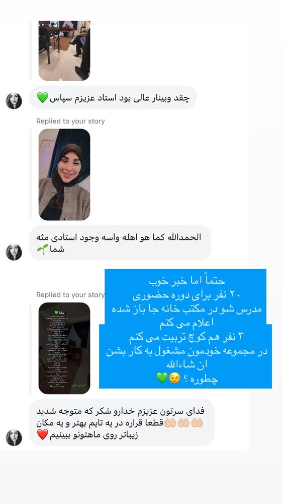  جدید ترین استوری اینستاگرام پریسا آشتیانی