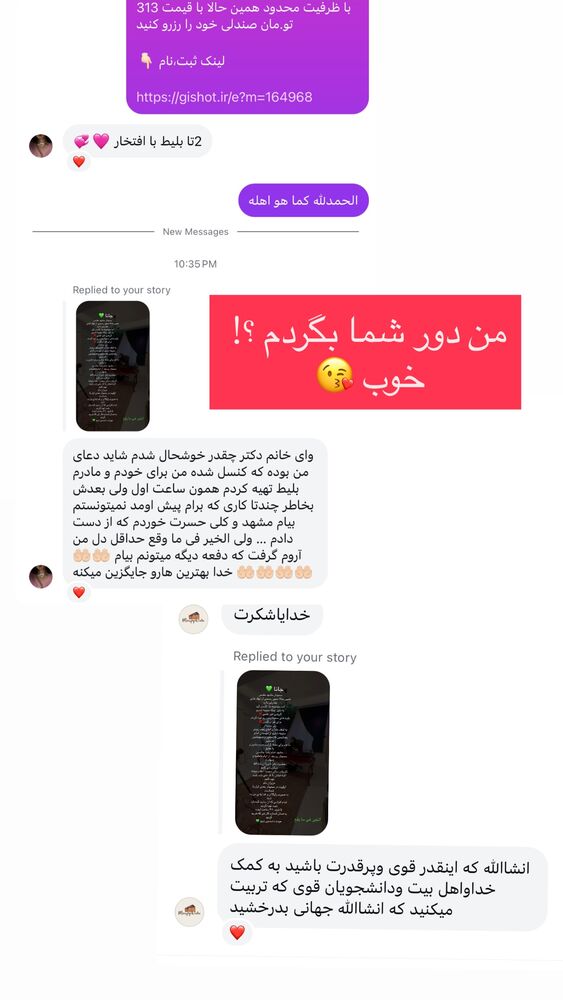  جدید ترین استوری اینستاگرام پریسا آشتیانی