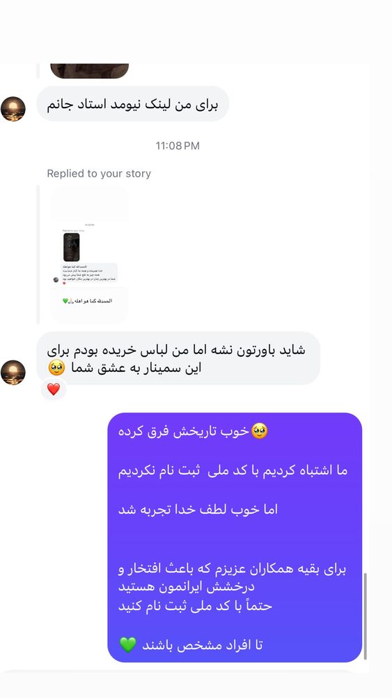  جدید ترین استوری اینستاگرام پریسا آشتیانی