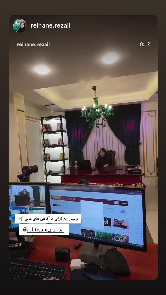  جدید ترین استوری اینستاگرام پریسا آشتیانی