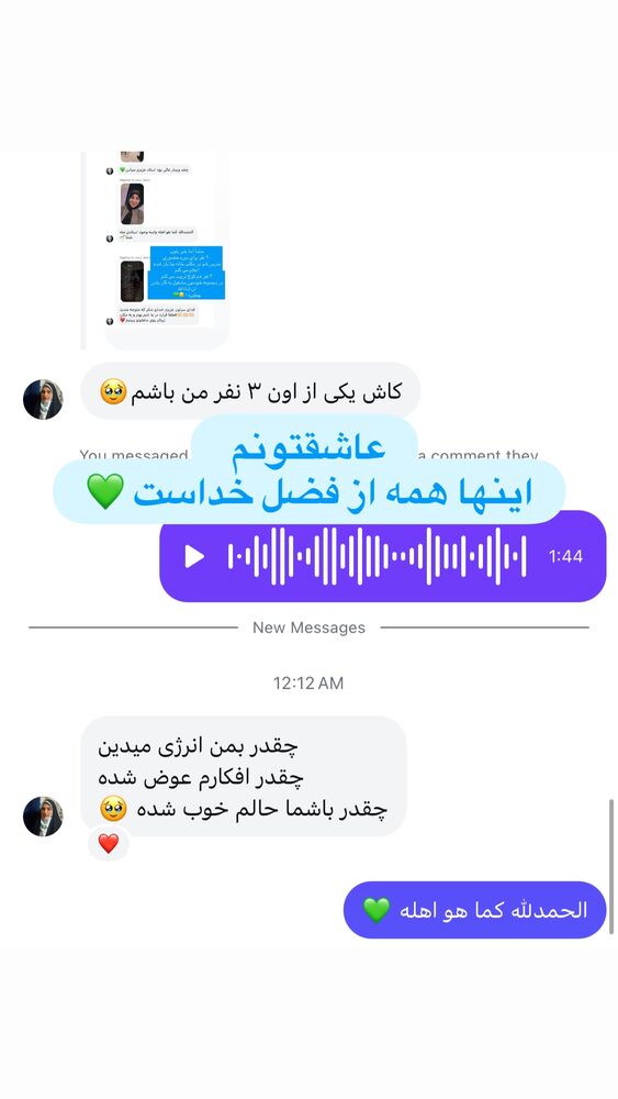  جدید ترین استوری اینستاگرام پریسا آشتیانی