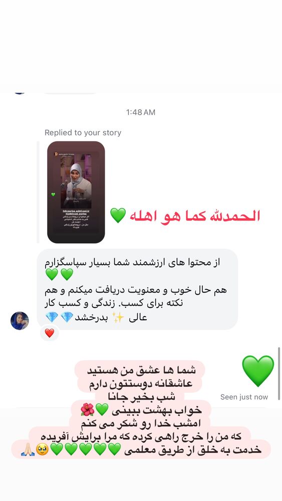  جدید ترین استوری اینستاگرام پریسا آشتیانی