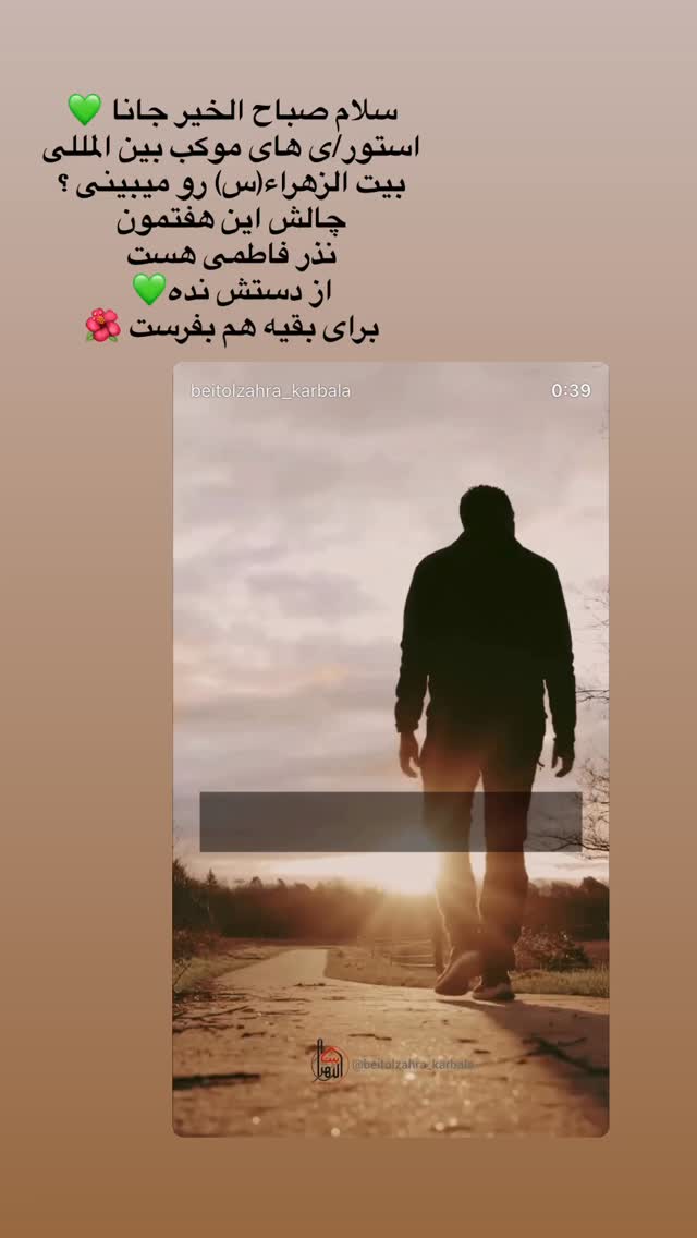  جدید ترین استوری اینستاگرام پریسا آشتیانی