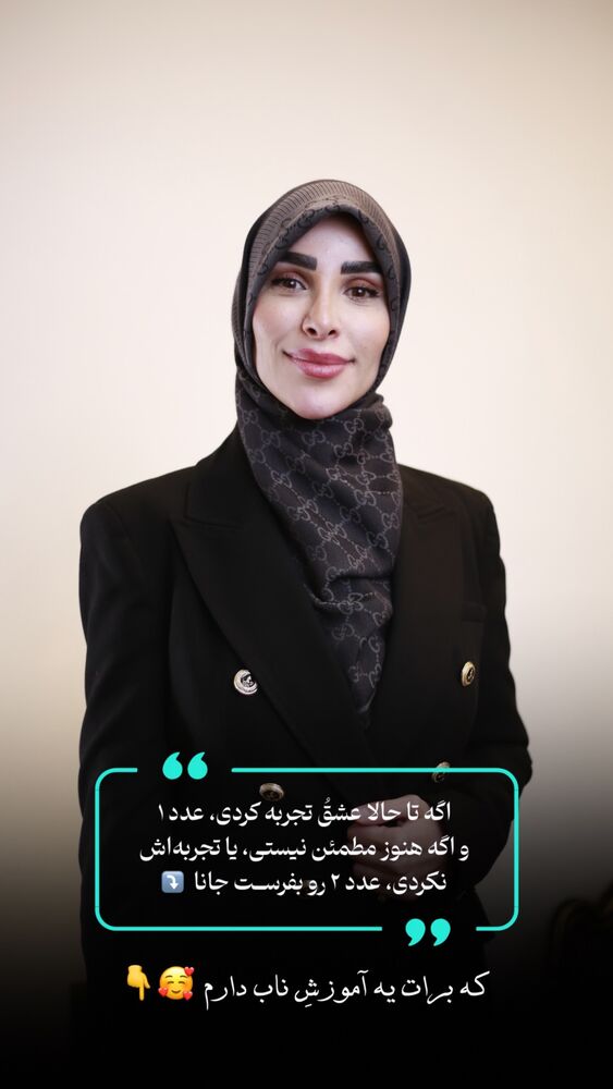  جدید ترین استوری اینستاگرام پریسا آشتیانی