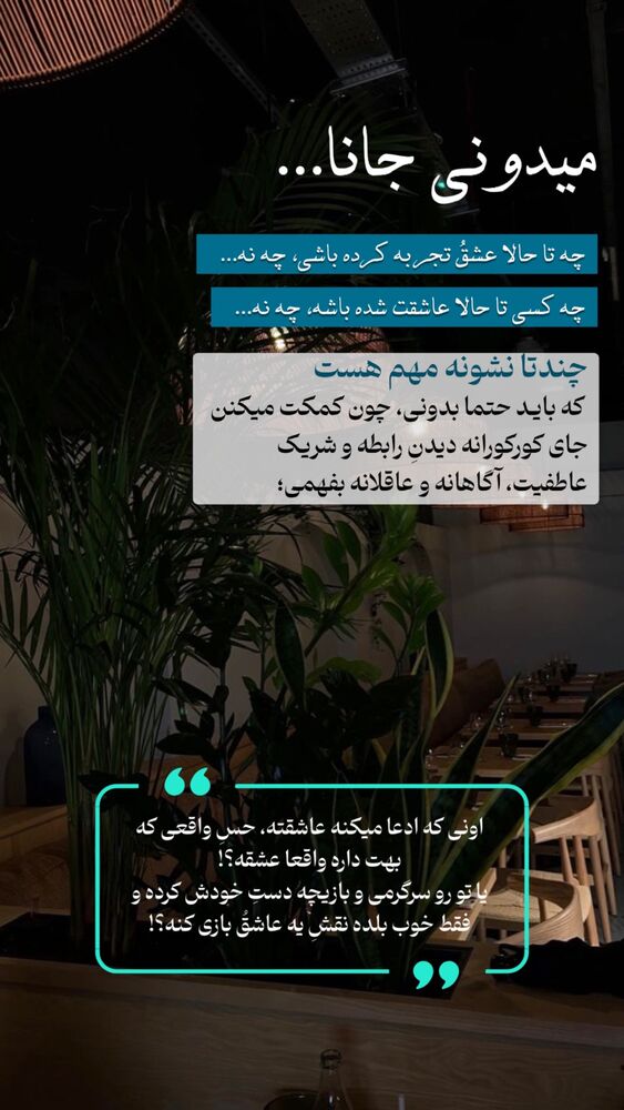  جدید ترین استوری اینستاگرام پریسا آشتیانی