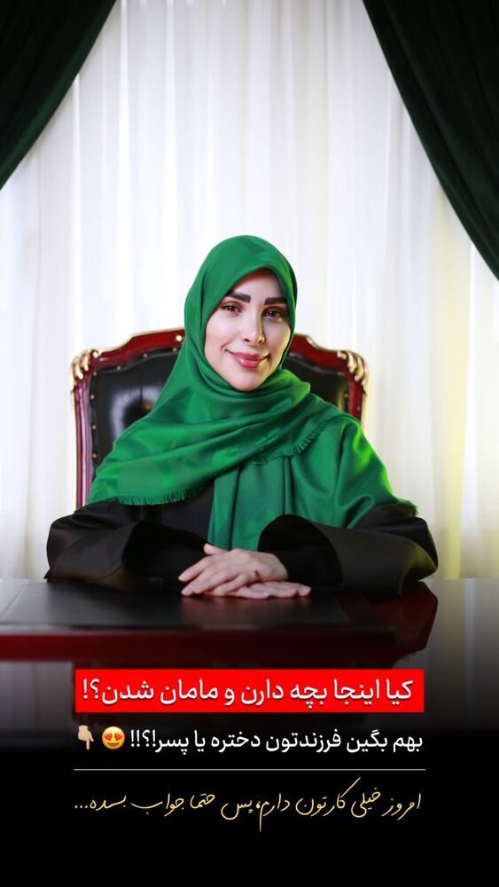  جدید ترین استوری اینستاگرام پریسا آشتیانی