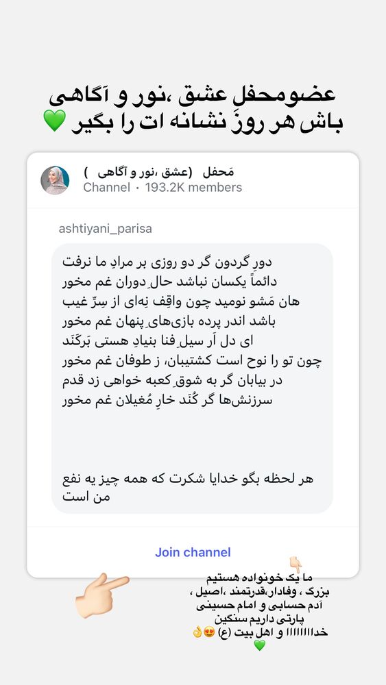  جدید ترین استوری اینستاگرام پریسا آشتیانی