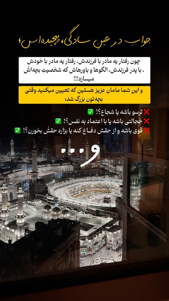  جدید ترین استوری اینستاگرام پریسا آشتیانی