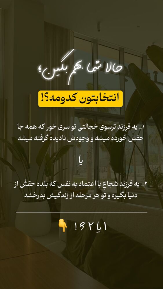  جدید ترین استوری اینستاگرام پریسا آشتیانی
