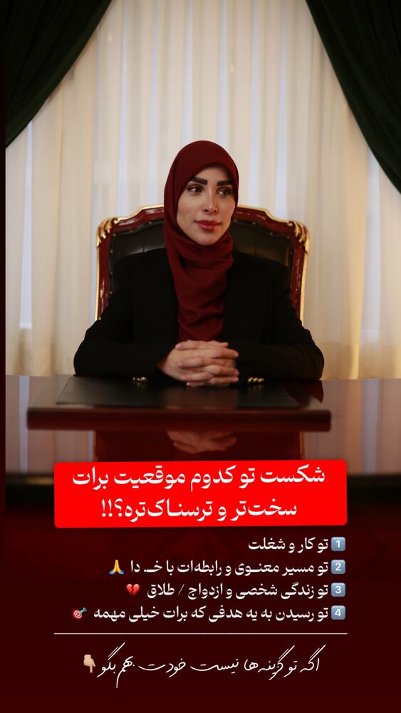  جدید ترین استوری اینستاگرام پریسا آشتیانی