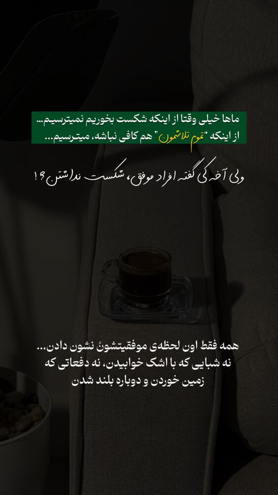  جدید ترین استوری اینستاگرام پریسا آشتیانی