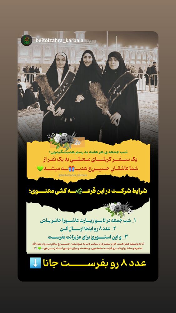  جدید ترین استوری اینستاگرام پریسا آشتیانی