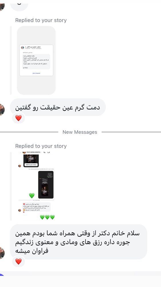  جدید ترین استوری اینستاگرام پریسا آشتیانی