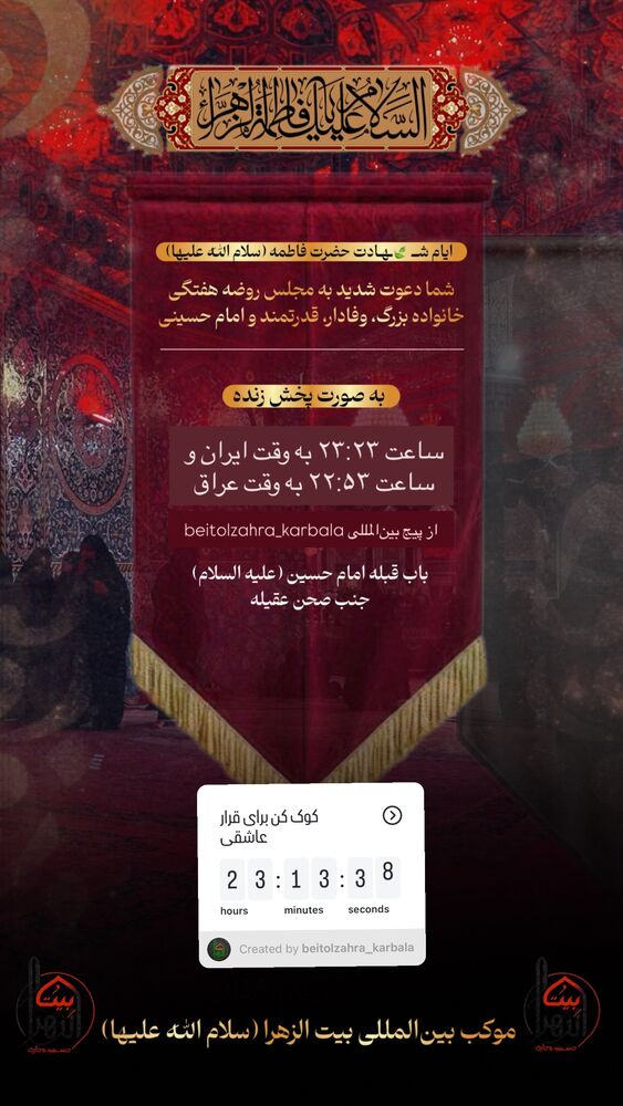  جدید ترین استوری اینستاگرام پریسا آشتیانی
