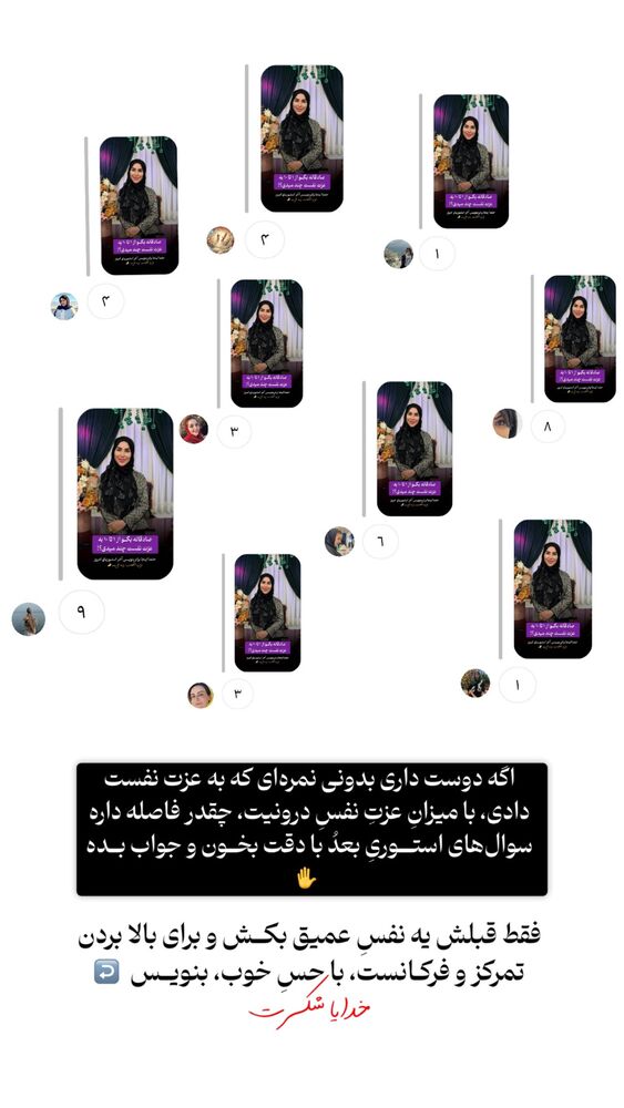  جدید ترین استوری اینستاگرام پریسا آشتیانی