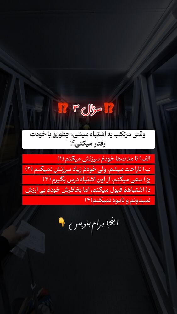  جدید ترین استوری اینستاگرام پریسا آشتیانی