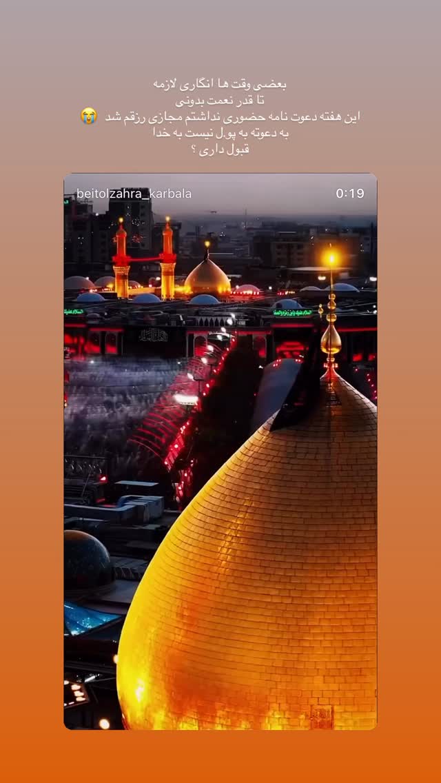  جدید ترین استوری اینستاگرام پریسا آشتیانی