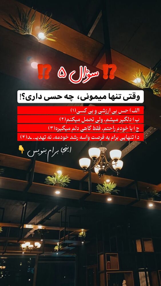  جدید ترین استوری اینستاگرام پریسا آشتیانی