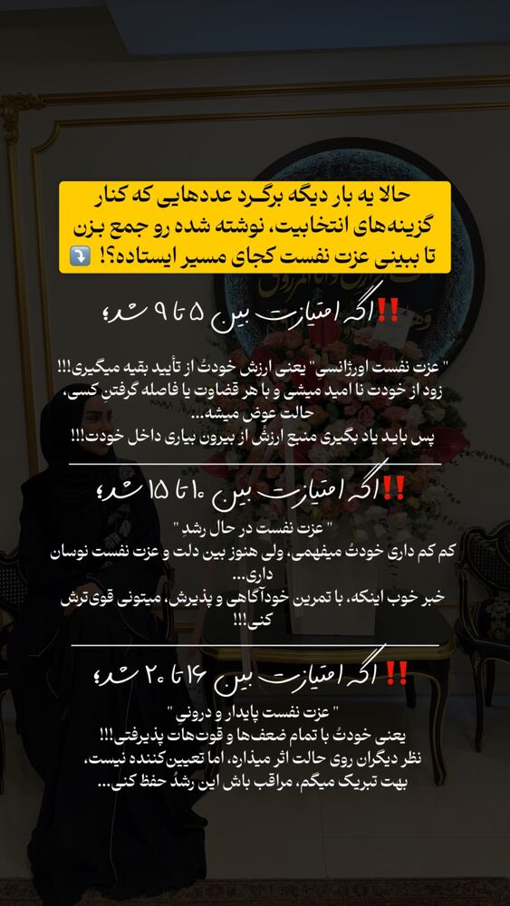  جدید ترین استوری اینستاگرام پریسا آشتیانی
