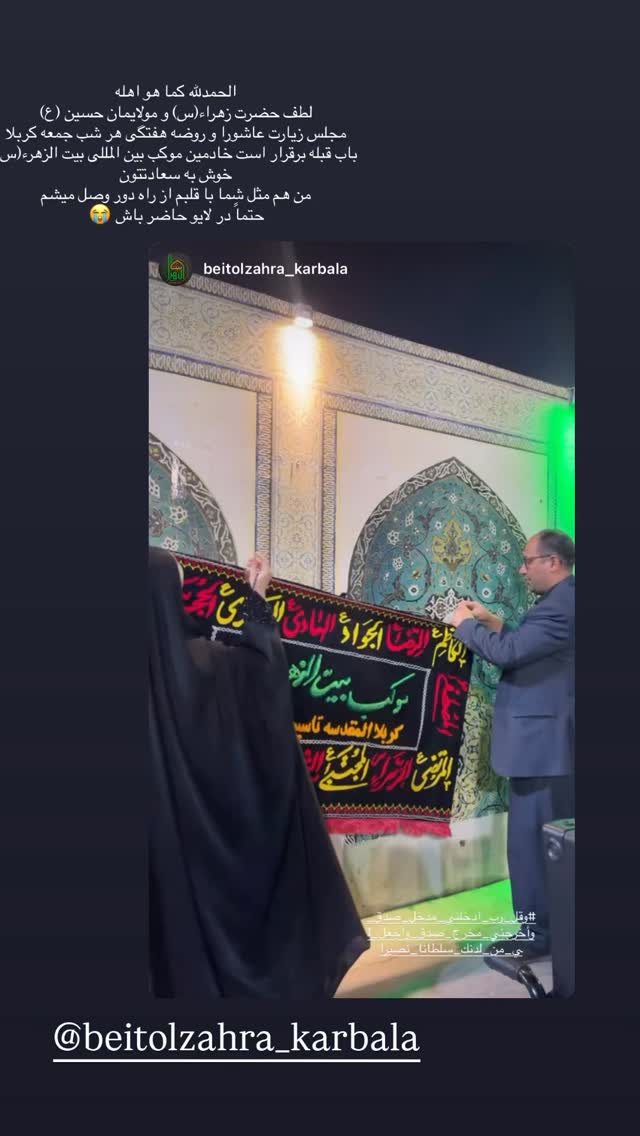  جدید ترین استوری اینستاگرام پریسا آشتیانی