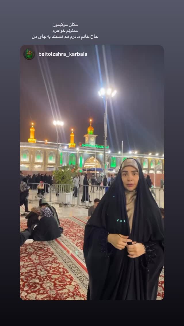  جدید ترین استوری اینستاگرام پریسا آشتیانی