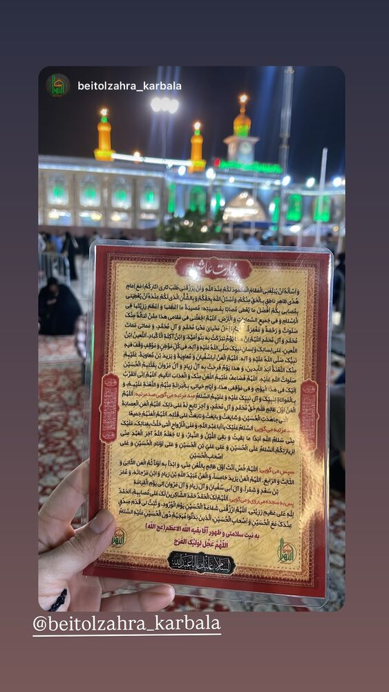  جدید ترین استوری اینستاگرام پریسا آشتیانی
