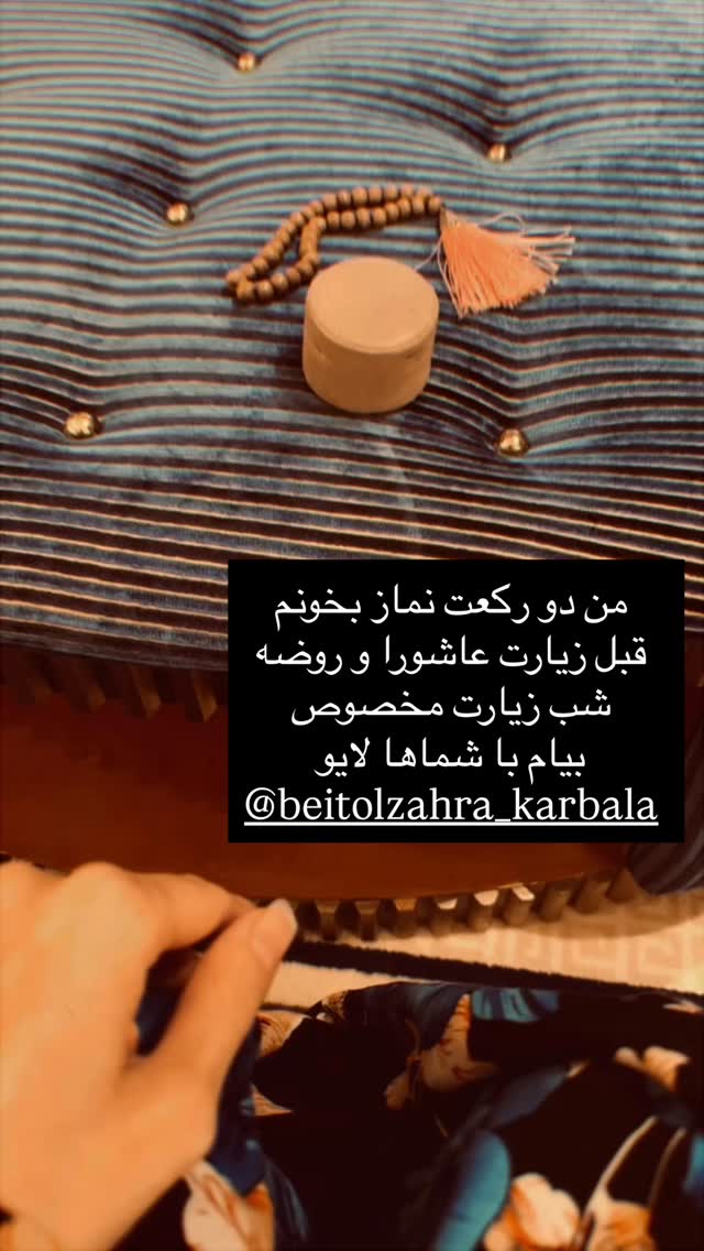  جدید ترین استوری اینستاگرام پریسا آشتیانی