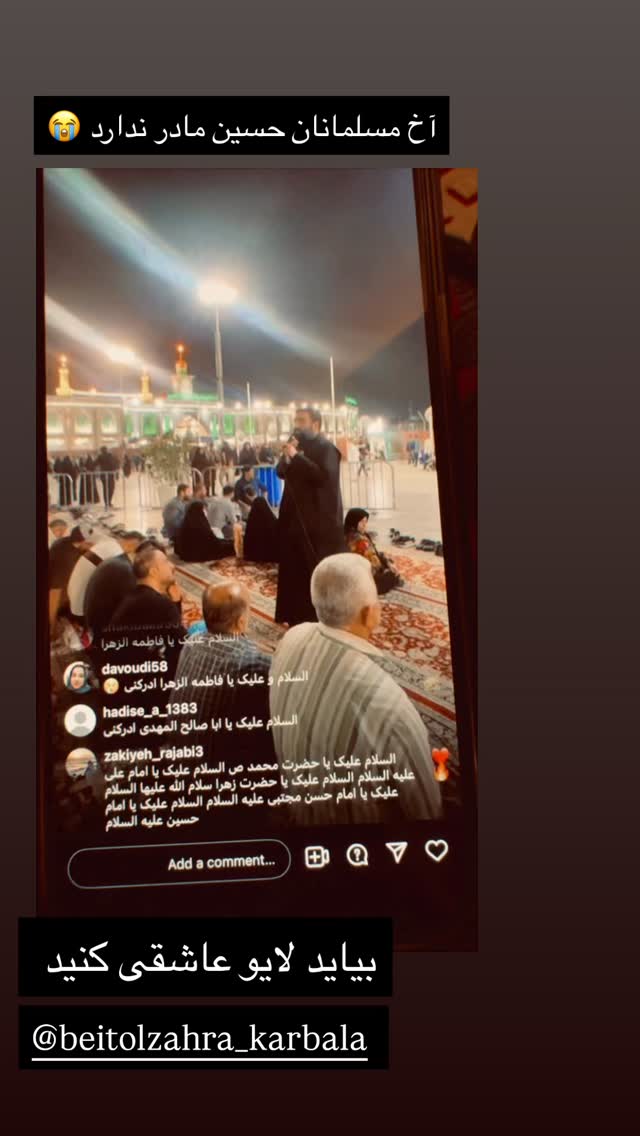  جدید ترین استوری اینستاگرام پریسا آشتیانی