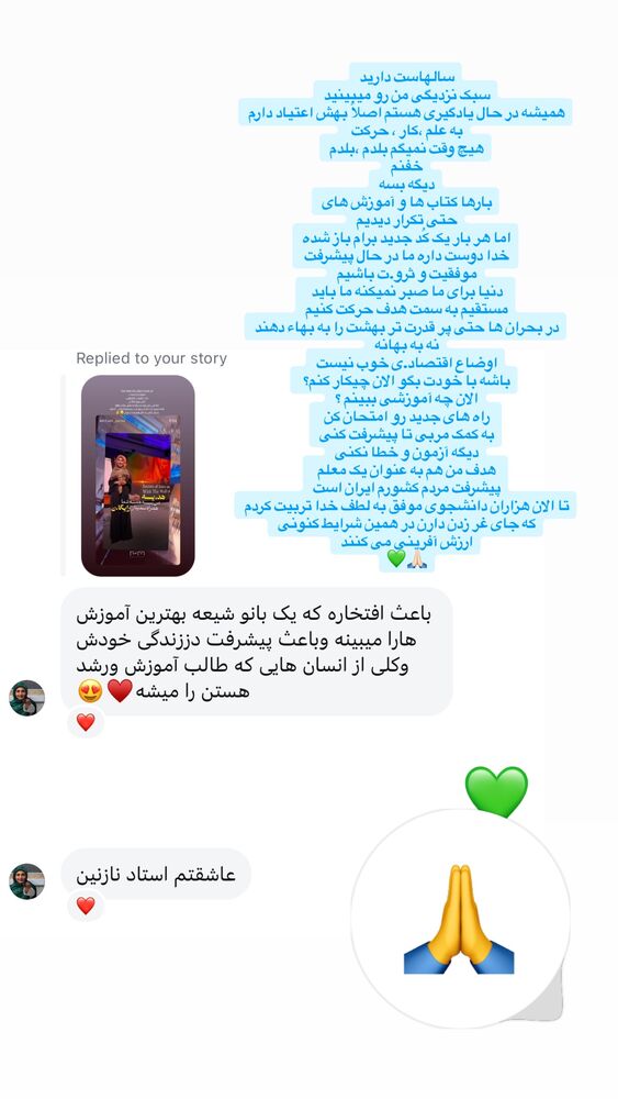  جدید ترین استوری اینستاگرام پریسا آشتیانی