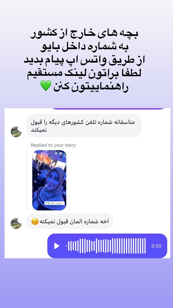  جدید ترین استوری اینستاگرام پریسا آشتیانی