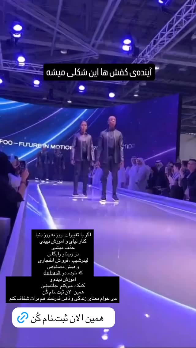  جدید ترین استوری اینستاگرام پریسا آشتیانی