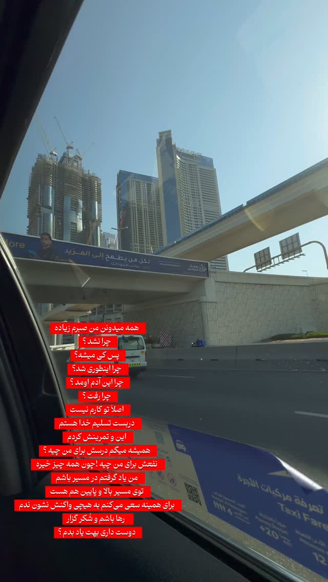  جدید ترین استوری اینستاگرام پریسا آشتیانی