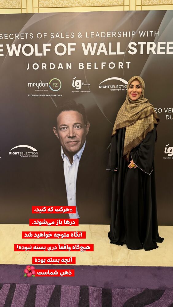  جدید ترین استوری اینستاگرام پریسا آشتیانی